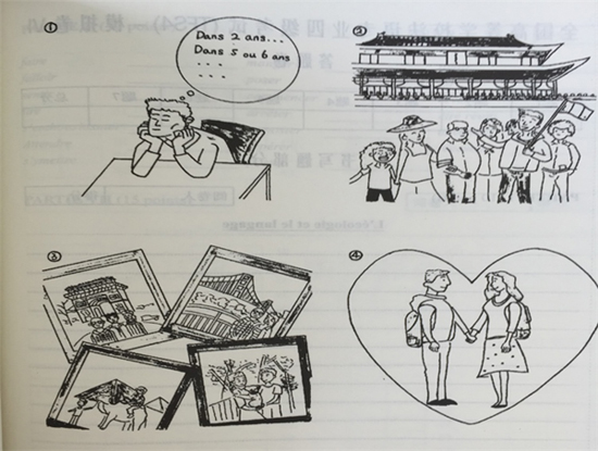 如何写出高质量法语专四作文