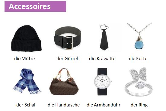 德语词汇手册学习:鞋帽篇