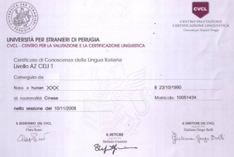 意大利语b1考试难吗?