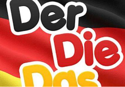 德语的学习难吗?