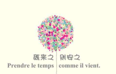 500精选法语俗语