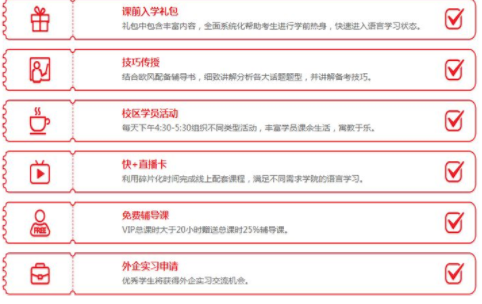 德语的学习技巧有什么?