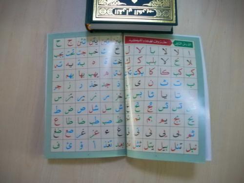 阿拉伯语培训班哪家好