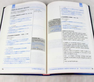 *法语课程学多久?