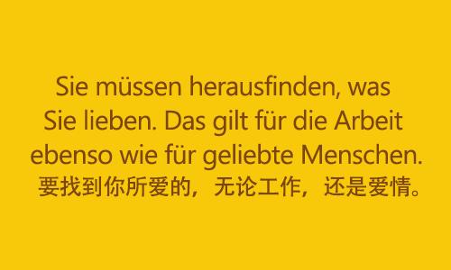 诗歌罗累莱德语翻译成中文怎么翻译