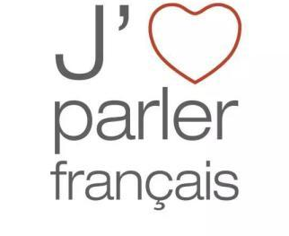 法语从哪里开始学?