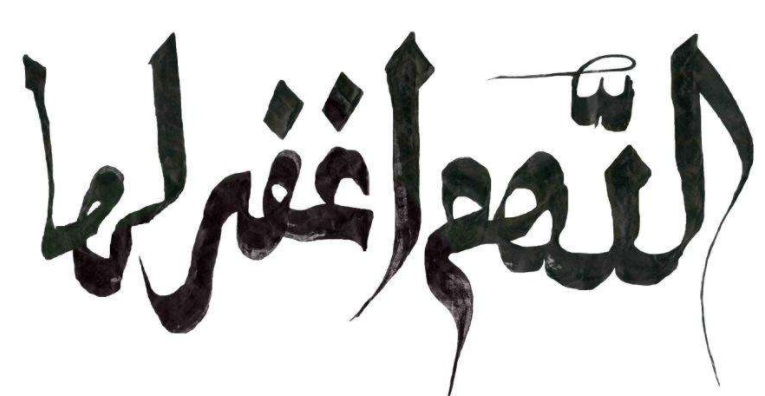 在线阿拉伯语翻译多少钱?在线阿拉伯语翻译哪家好?