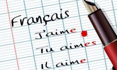 法语翻译考试培训多少钱?法语翻译考试培训哪家好?