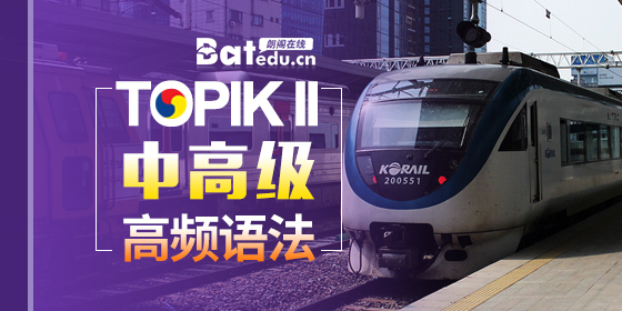 韩语阅读:绿野仙踪오즈의 마법사