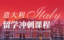 意大利语语法:关于名词的初级语法