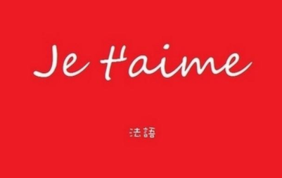 法语就业培训班多少钱?法语就业培训班学多久?