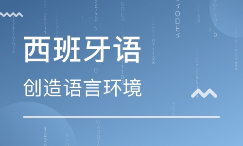 dura西班牙语语中文歌词对照