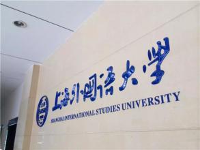 国内学习阿拉伯语学校有哪些