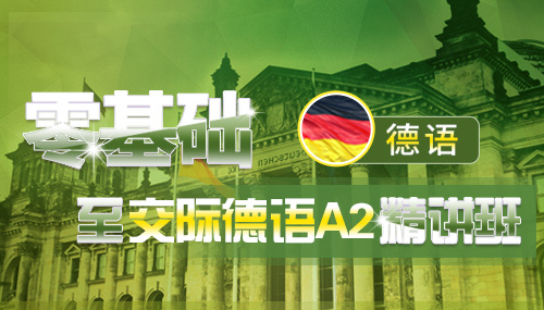 参加德国啤酒节,你需要这些实用德语!