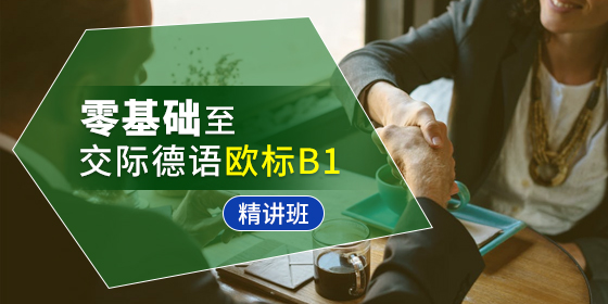 德国有哪些有趣的节日?