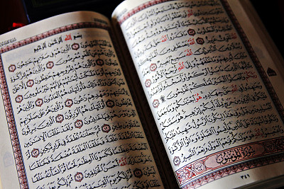 阿拉伯文化:欧洲作家对《古兰经》的评价