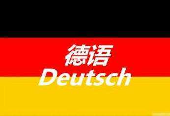 德语中和Nase有关的谚语