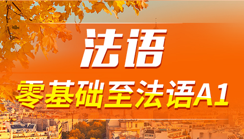 法国礼仪文化之选用酒杯