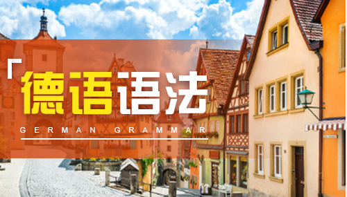 德语语法:以-ling结尾的名词