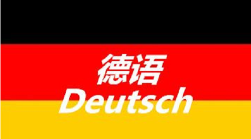 德语歌推荐:《Junimond》