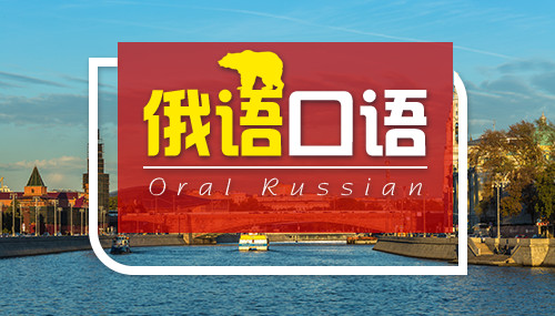 俄语中的颤音Р要怎么发?