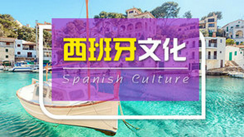 西班牙美食菜谱分享